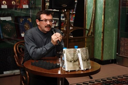 Встреча с известным писателем и журналистом Павлом Басинским в ДК "Ясная Поляна"